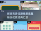 古诗词游戏合集🔥2025优质汇总🎉
