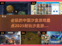 2025年必玩🔥中国沙盒游戏盘点🎉