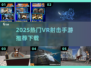 🔥2025超火VR射击游戏下载推荐！🎮