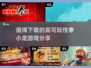 🔥2025必玩李小龙游戏推荐，可玩性爆表！🎮