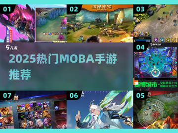 🔥2025最像LOL的手游推荐！🎮截图1