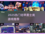 🔥2025铠甲勇士刑天游戏合集💥🎮