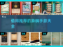 🌟2025最🔥双人对战象棋手游推荐🎉