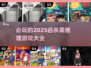 🔥2025必玩凶杀案推理游戏大盘点🔥