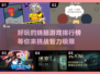 烧脑游戏排行榜🔥，好玩到停不下来！