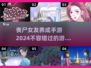 😍2024必玩！丧尸女友手游大揭秘🔥