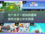 4个小孩玩啥？💥2024超有趣游戏合集来啦！🎮