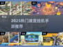 🔥2025热门放置挂机手游大揭秘！🎮