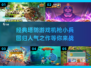 机枪小兵塔防游戏🔥人气推荐2025不容错过！