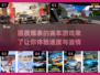 🔥2024必玩！高画质赛车手游推荐🚨