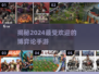 🔥2024必玩博弈论手游大盘点，烧脑又有趣！💥