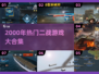 🎮2000年经典二战游戏合集🔥重温热血战场！