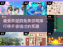 0氪金也能玩到爽！🔥2025最受欢迎免费游戏排行榜🎮