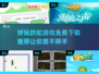 😍2022超好玩蛇游戏免费下载推荐🎉