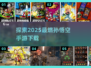 🔥2025必玩！孙悟空手游下载大全MonkeyFight