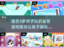 2025年了！给3岁宝宝玩的超赞游戏🔥宝宝们都爱