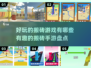 🔥2024必玩！超有趣搬砖手游大盘点brick by brick🎮
