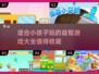 2024适合小孩子的游戏大全来了！宝爸宝妈快收藏✨