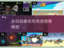 🔥2025必玩单机吃鸡游戏合集💥