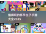  Pregnant Girl🎮2025必玩怀孕生子手游推荐🔥
