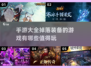 🔥2025年必玩！掉落装备手游大全💥