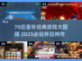  nostalgia爆棚！70后童年游戏大揭秘🎮