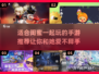 和闺蜜一起玩♂这些手游让你不再无聊🔥