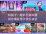 亲子时光📖2023超全孩子游戏合集🎉