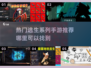 🔥2025最🔥逃生手游在哪？玩家狂飙泪推荐！🎮