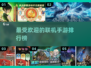 🔥2025最受欢迎联机手游排行榜✨