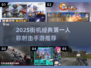 🔥2025街机风射击手游推荐！🎮经典FPS手游必玩榜💥