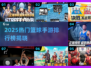 🔥2025热门篮球手游TOP榜🏀5v5激战等你来战！