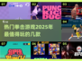 拳击爱好者必玩！🔥2025热门拳击游戏🔥