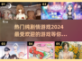 🔥2024必玩纯剧情游戏下载合集🎮