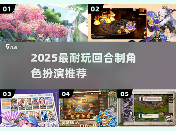 🔥2025最火回合制RPG推荐！🎮截图1