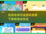 🔥2025最🔥连线作战游戏下载推荐🎉