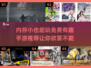 内存小也能玩！🔥2025超有趣免费手游推荐🎮