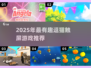 🐾超治愈！2025年必玩逗猫触屏游戏大揭秘✨