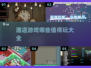 🔥2025最🔥的酒店游戏合集🎉玩到停不下来！