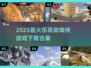 🕷乐高蜘蛛侠游戏合集2025🔥超好玩下载推荐！