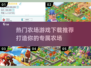 🔥2025超热门农场游戏推荐下载📖