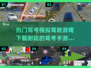 🔥2025最受欢迎驾考手游推荐🎉下载链接在这里！