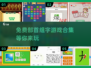 2025超🔥免费部首组字游戏合集🎉