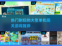 🔥2025热门单机闯关手游推荐，耐玩到停不下来！🎮