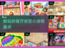 🔥2024超有趣餐厅经营游戏推荐🎮