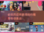 🔥2025必玩忍将游戏排行💥让你欲罢不能！🎮