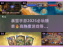 🔥2025必玩暴雪手游大揭秘💥哪些游戏让你无法 Resist！