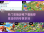 🔥2025超热门农场游戏推荐下载🎉