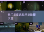 🔥2025最热门后室逃脱手游推荐🎉玩到停不下来！