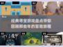 宝藏猎人必玩！🔥经典寻宝游戏大揭秘🎉